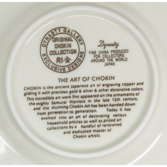 Dynasty Gallery Chokin Art Plate With Hummingbird & Flowers Design - Picture 5 of 6